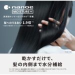 パナソニック ヘアドライヤー ナノケアEH-NA0J-Hの口コミを徹底分析!
