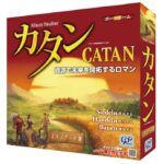 カタン スタンダード版が世界で愛される理由は?口コミと比較を調査!
