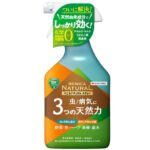 ベニカナチュラルスプレーで天然殺虫!がっちりマンデーでも大好評!