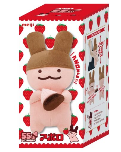 明治ふわモフ!~だいすきアポロセット~【Amazon.co.jp限定】発売決定!