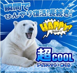 【日本業界初！28℃で自然凍結】GGPT アイス枕 氷嚢 ひんやりマット [41×30cm] 氷枕 結露なし 冷却マット 繰り返し使用可能 冷感マット 長時間 ひんやりクールシート 冷却グッズ 最強 ひんやりグッズ 冷感 枕 クール 暑さ対策グッズ 