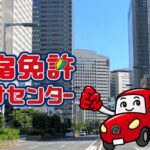 最短14日で免許取得|合宿免許が格安で取れる全国プランとは?